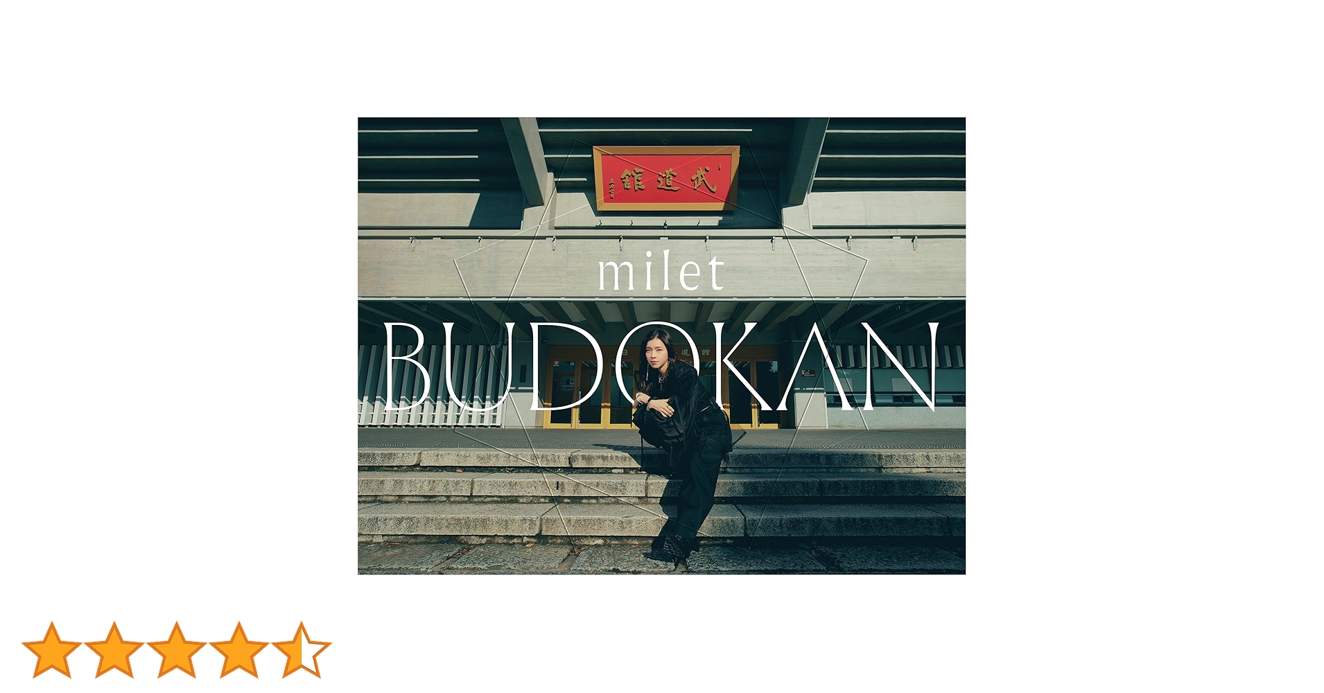 milet ライブDVD&CD milet｜ライブBlu-ray&DVD『milet 3rd anniversary live 
